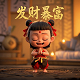 太乙真人是谁的师傅